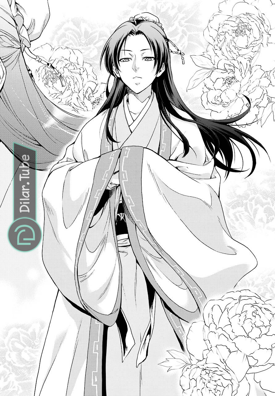 Read A Pharmacist's Monologue AR Manga Online