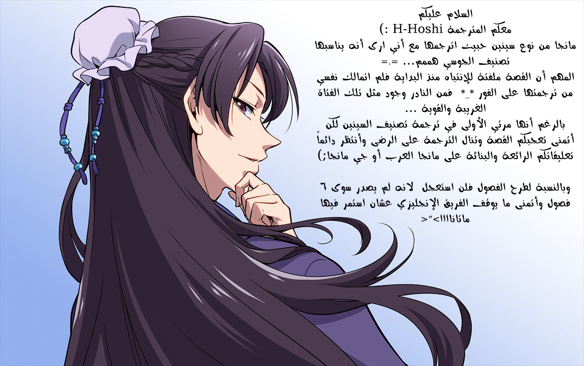 Read A Pharmacist's Monologue AR Manga Online