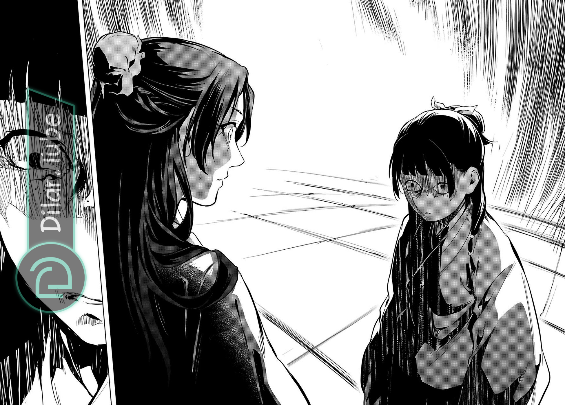 Read A Pharmacist's Monologue AR Manga Online