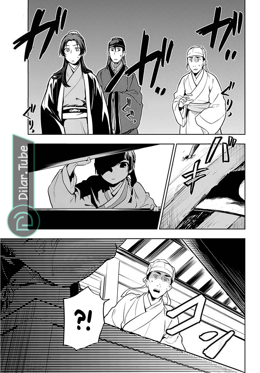 Read A Pharmacist's Monologue AR Manga Online