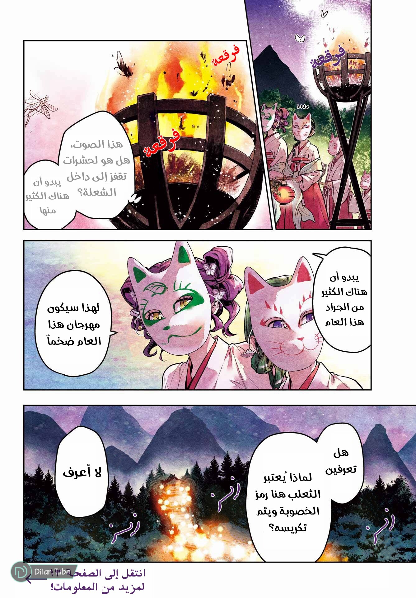 Read A Pharmacist's Monologue AR Manga Online