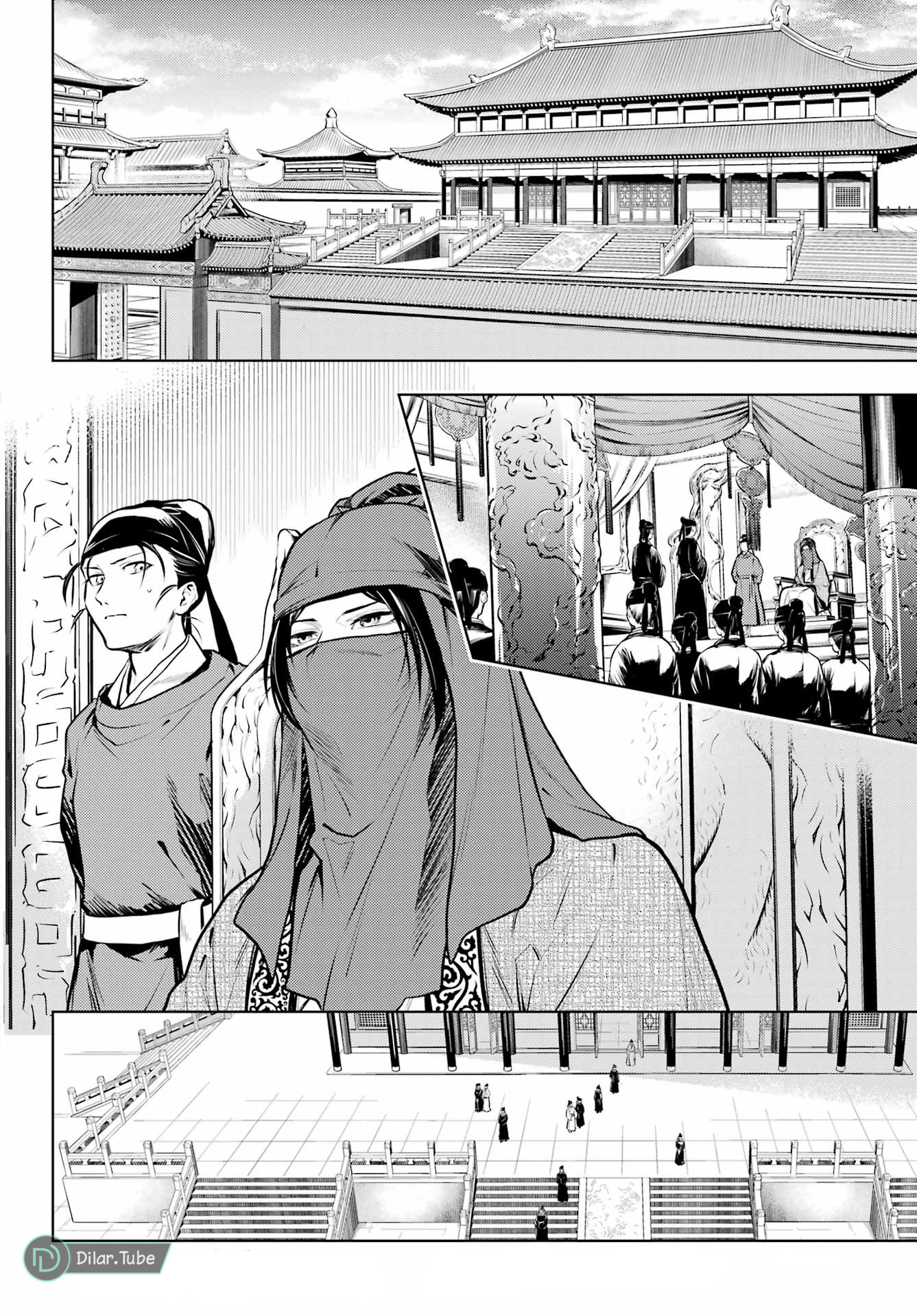 Read A Pharmacist's Monologue AR Manga Online
