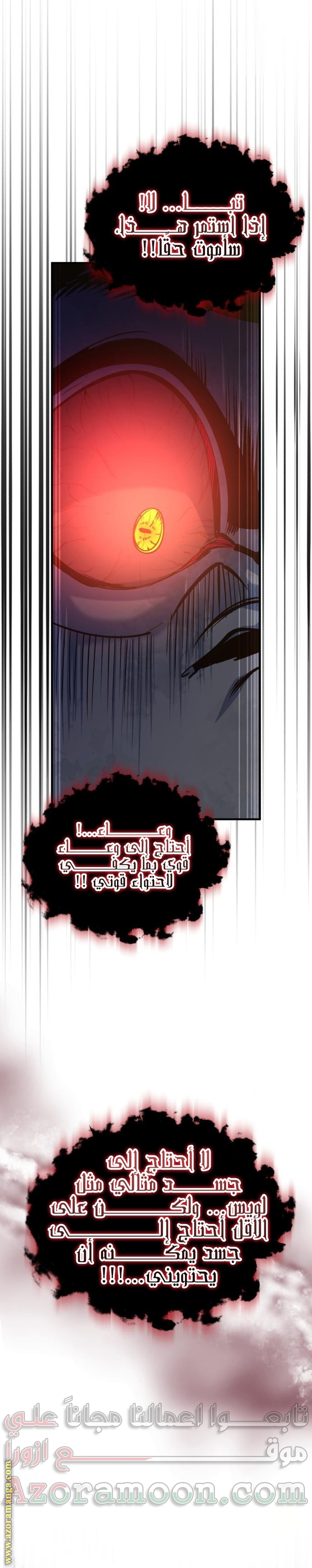 Read Academy’s Undercover Professor AR Manga Online