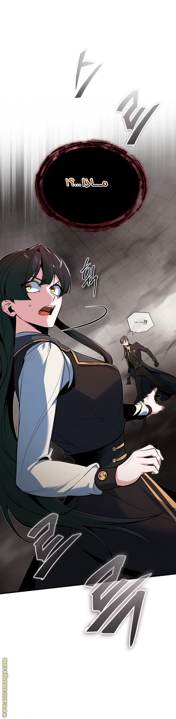 Read Academy’s Undercover Professor AR Manga Online