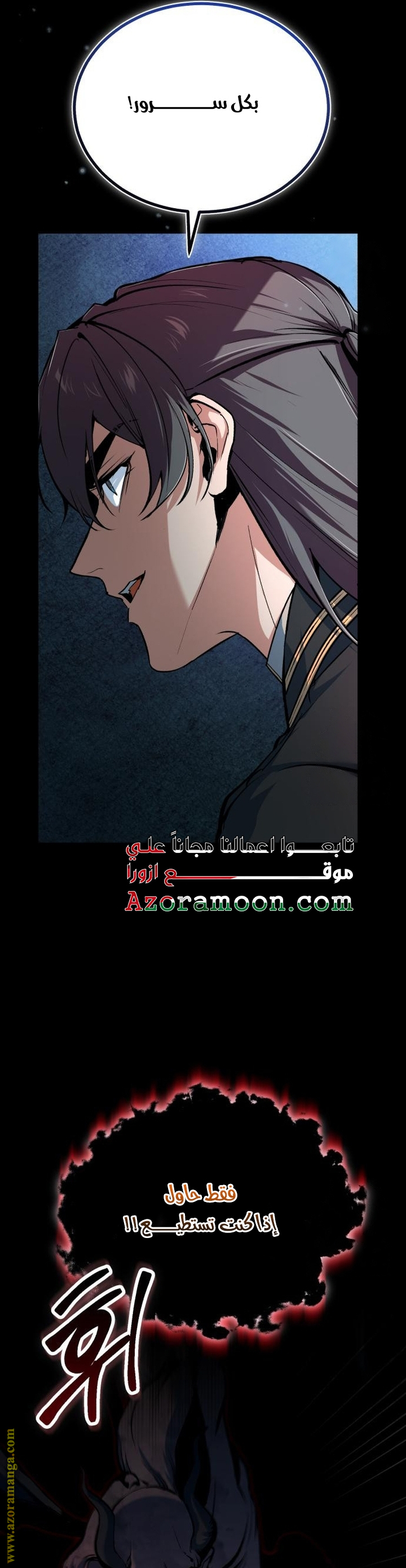 Read Academy’s Undercover Professor AR Manga Online