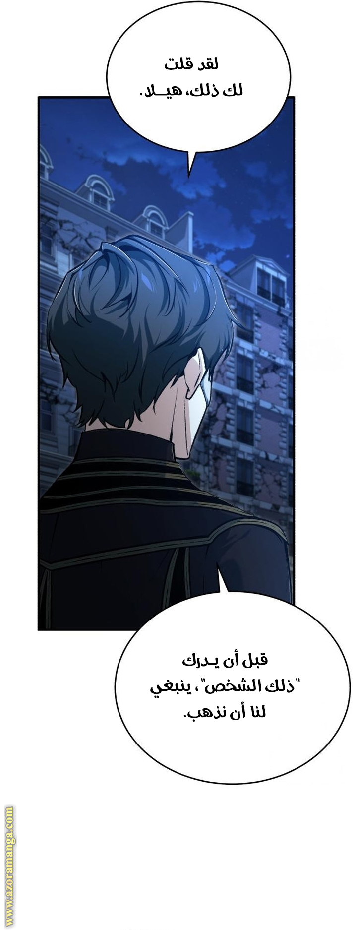 Read Academy’s Undercover Professor AR Manga Online