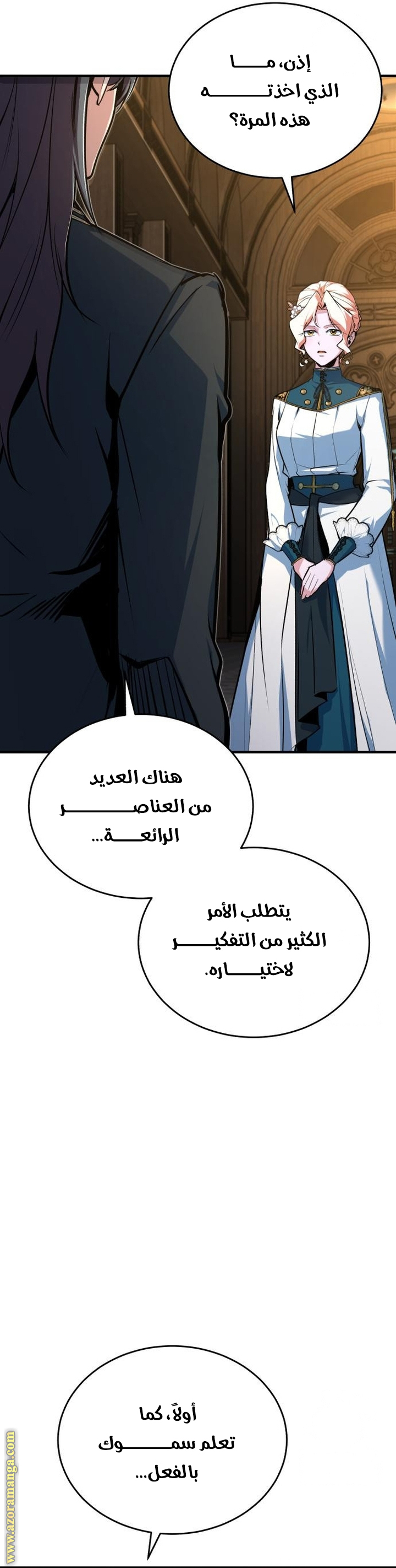 Read Academy’s Undercover Professor AR Manga Online