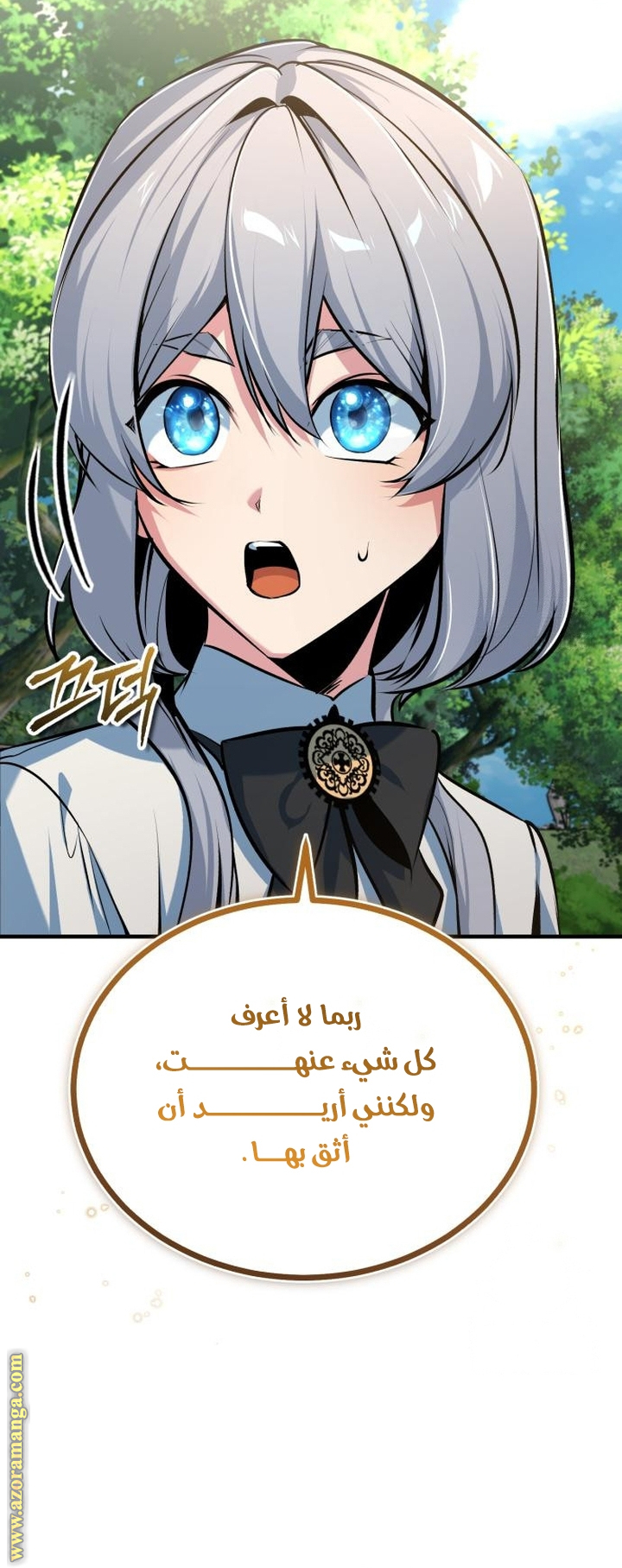 Read Academy’s Undercover Professor AR Manga Online