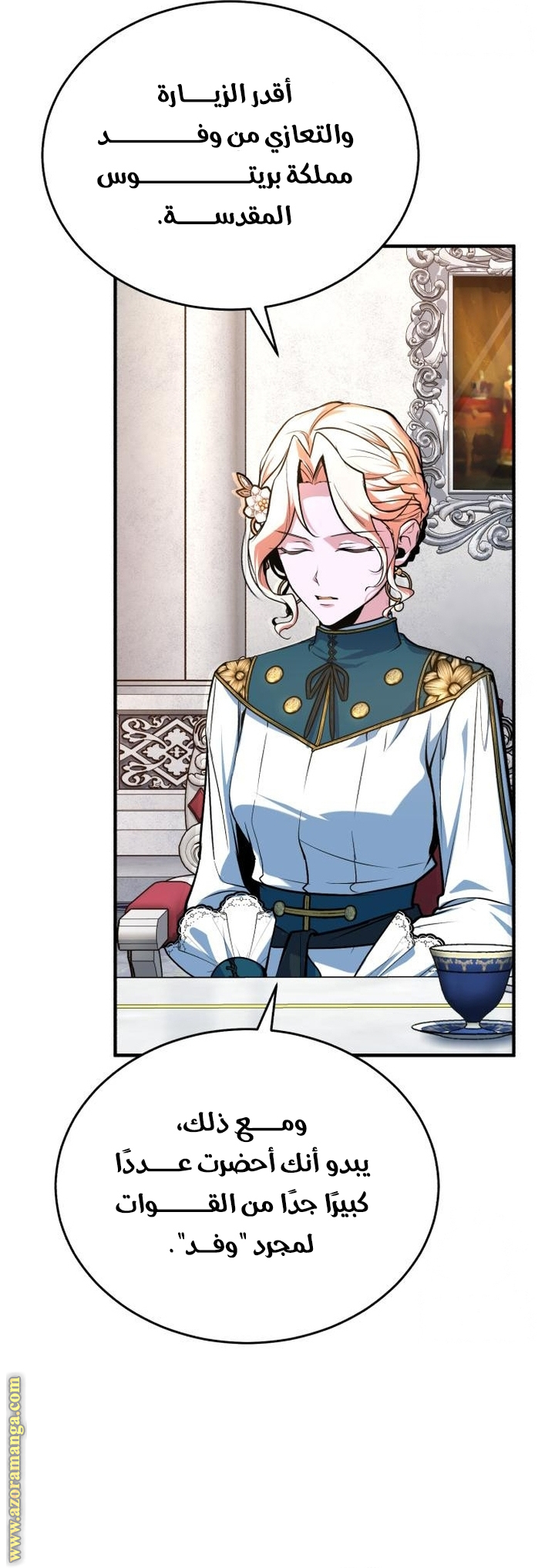 Read Academy’s Undercover Professor AR Manga Online