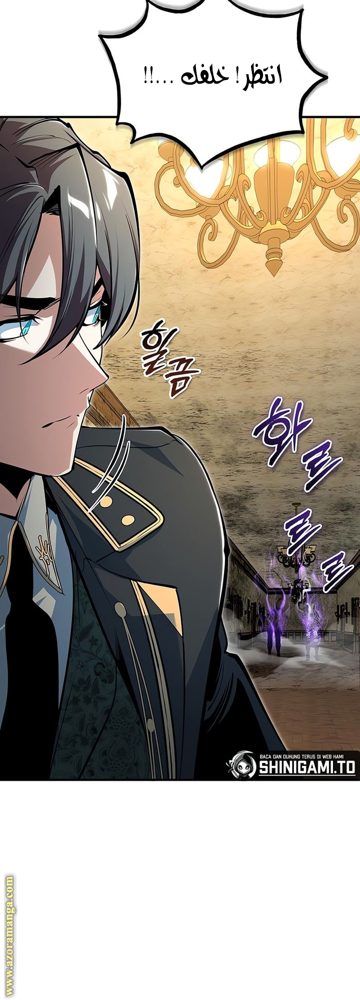 Read Academy’s Undercover Professor AR Manga Online