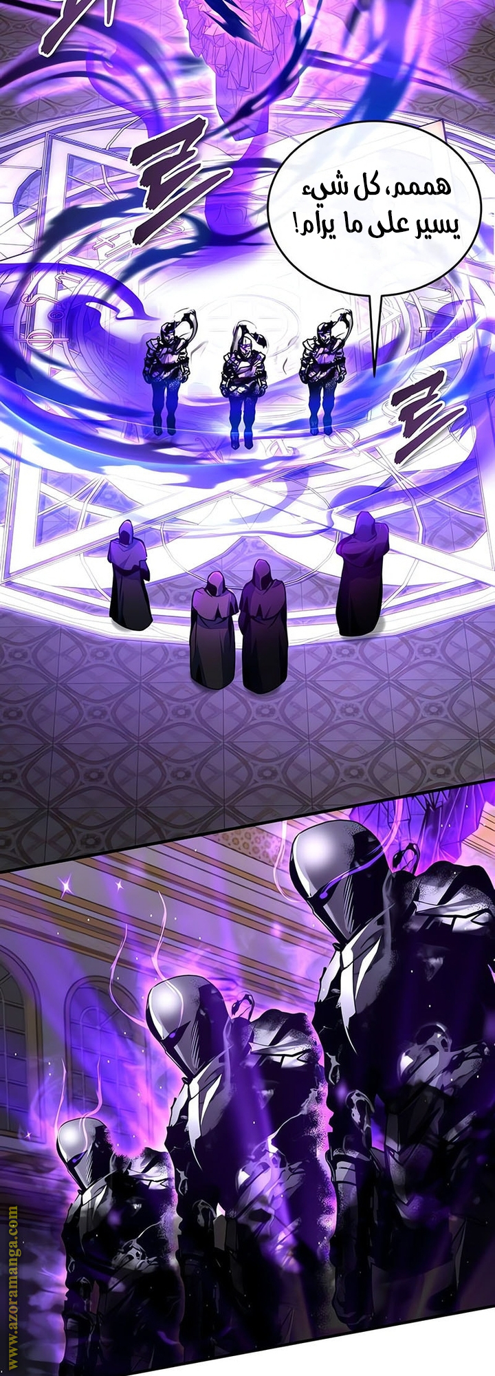 Read Academy’s Undercover Professor AR Manga Online