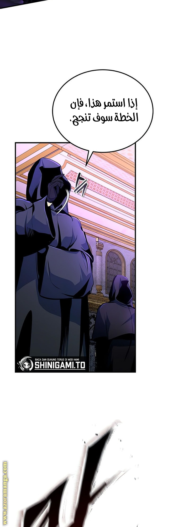 Read Academy’s Undercover Professor AR Manga Online