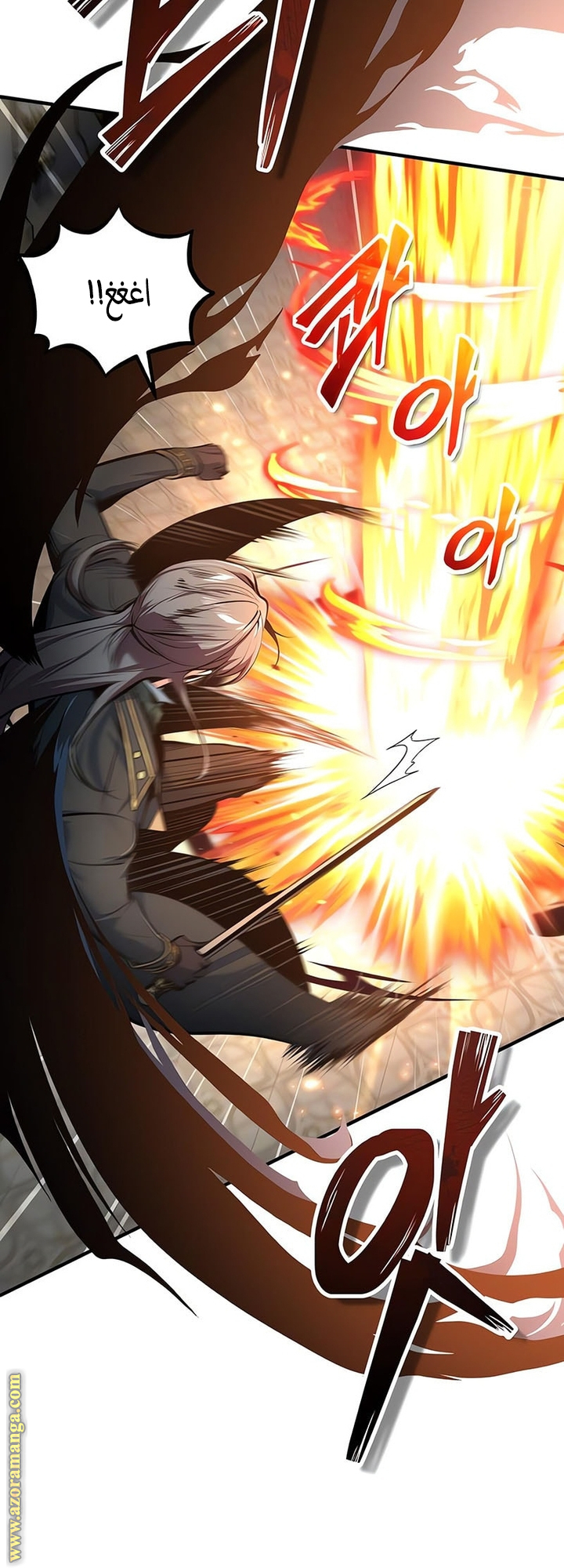 Read Academy’s Undercover Professor AR Manga Online