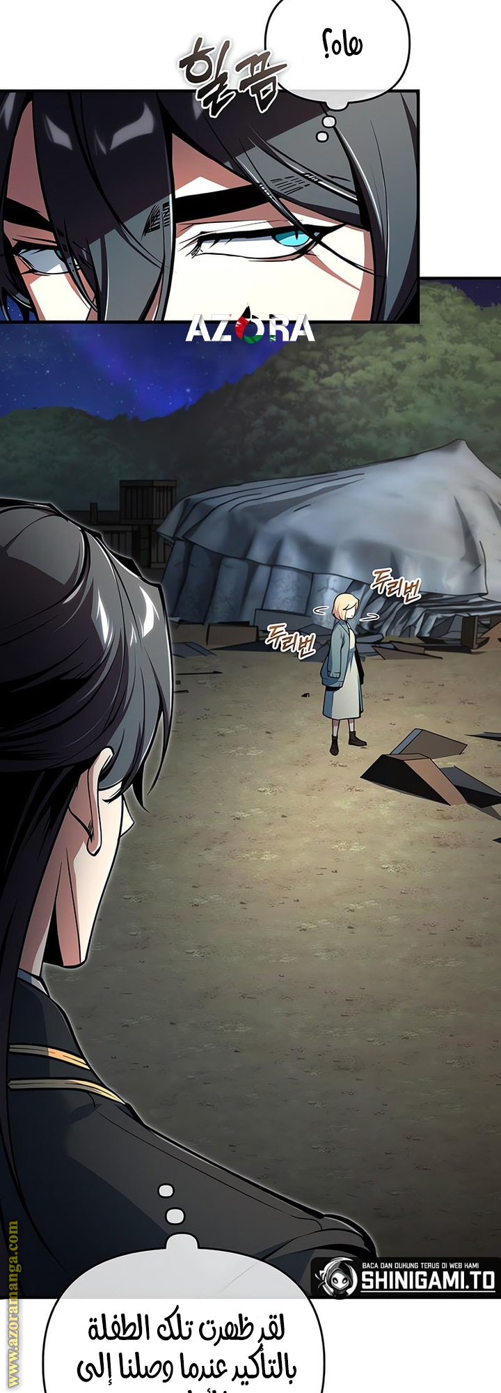 Read Academy’s Undercover Professor AR Manga Online