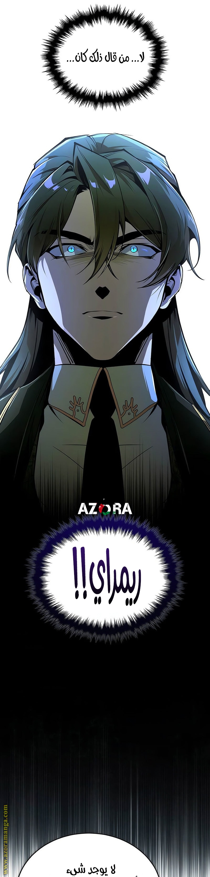 Read Academy’s Undercover Professor AR Manga Online