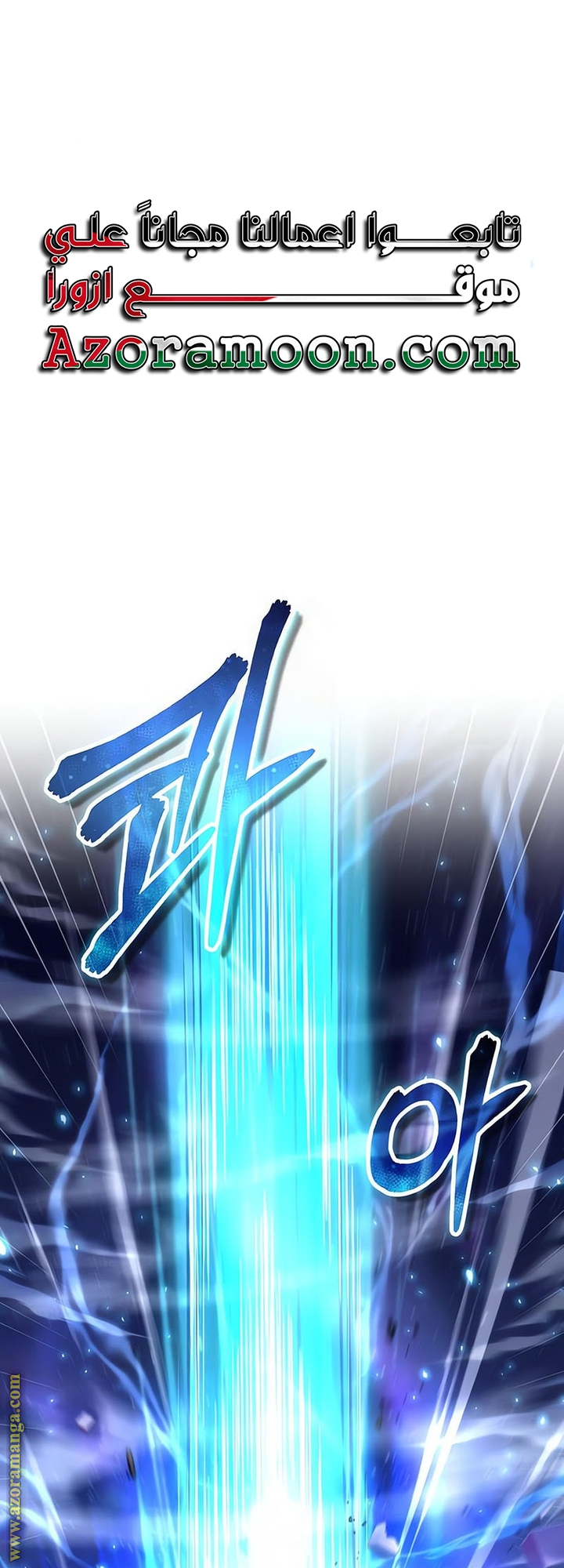 Read Academy’s Undercover Professor AR Manga Online