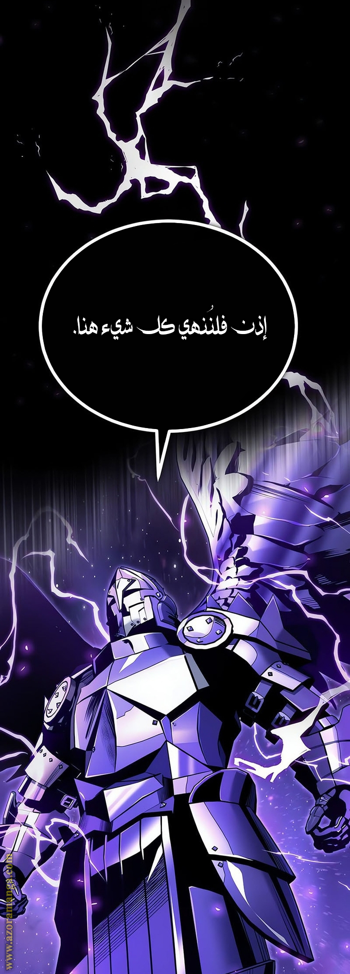 Read Academy’s Undercover Professor AR Manga Online