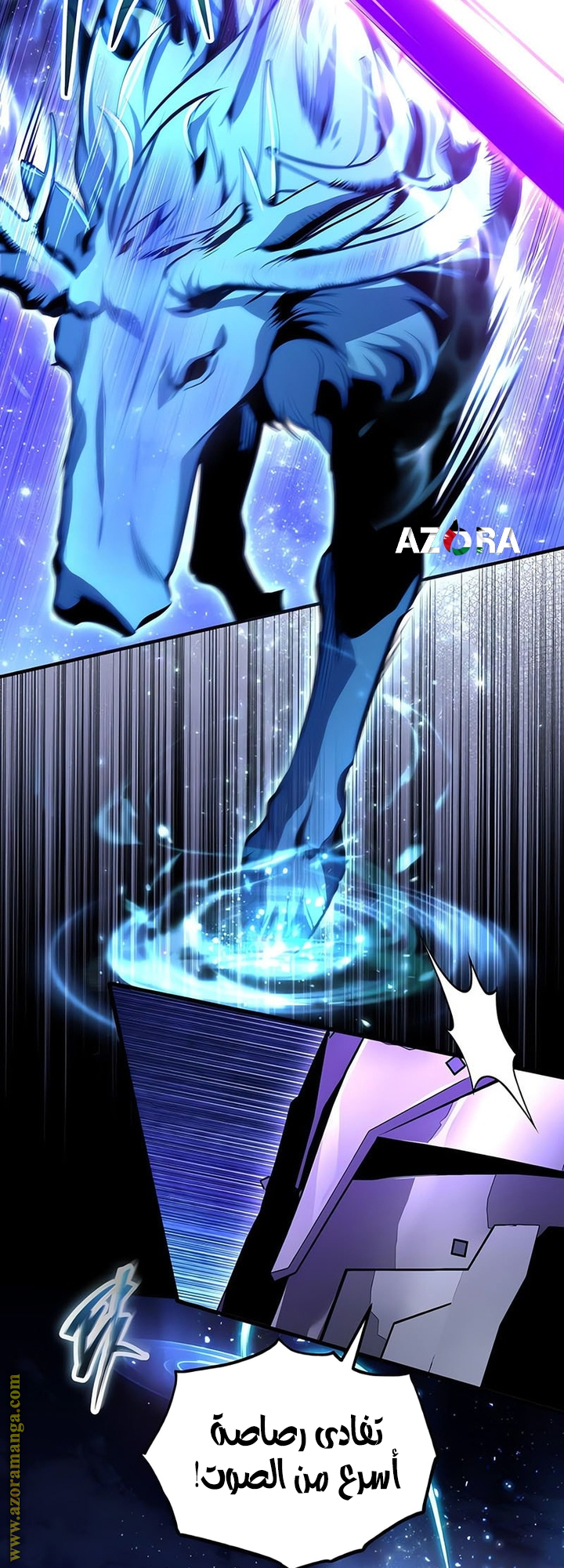 Read Academy’s Undercover Professor AR Manga Online