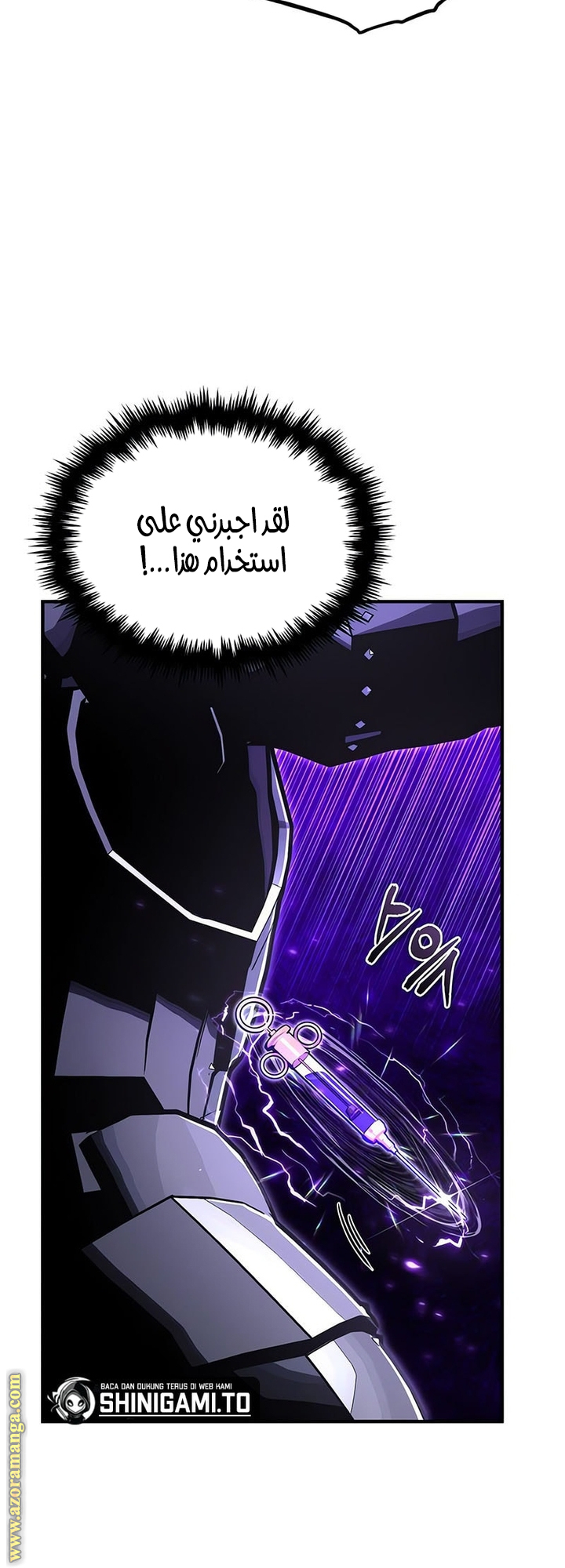 Read Academy’s Undercover Professor AR Manga Online