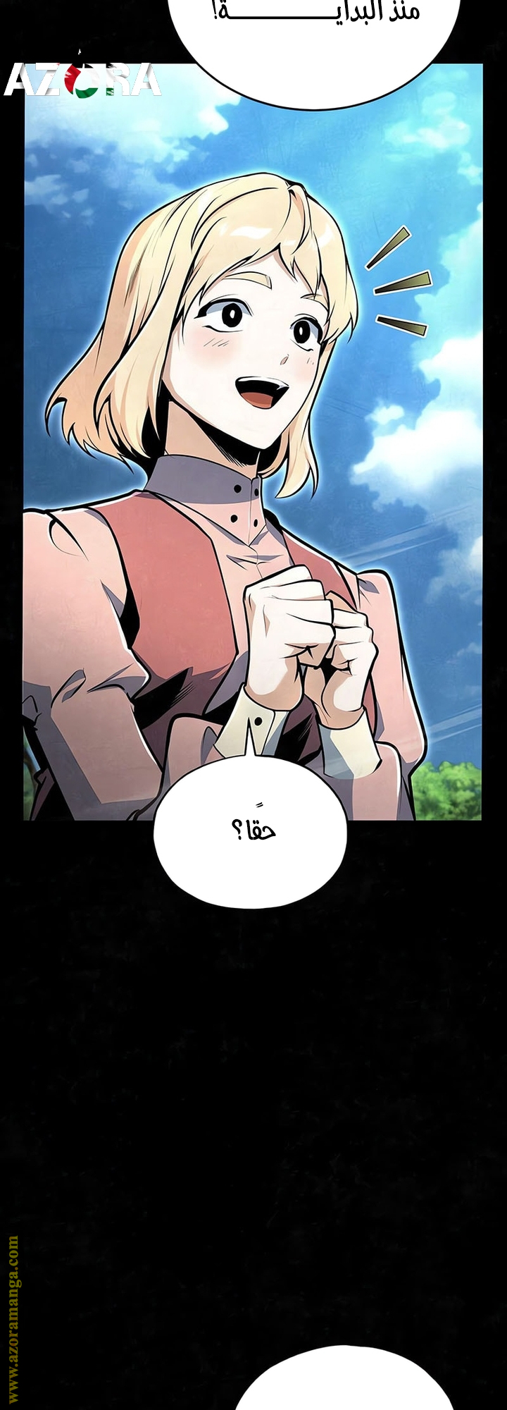 Read Academy’s Undercover Professor AR Manga Online