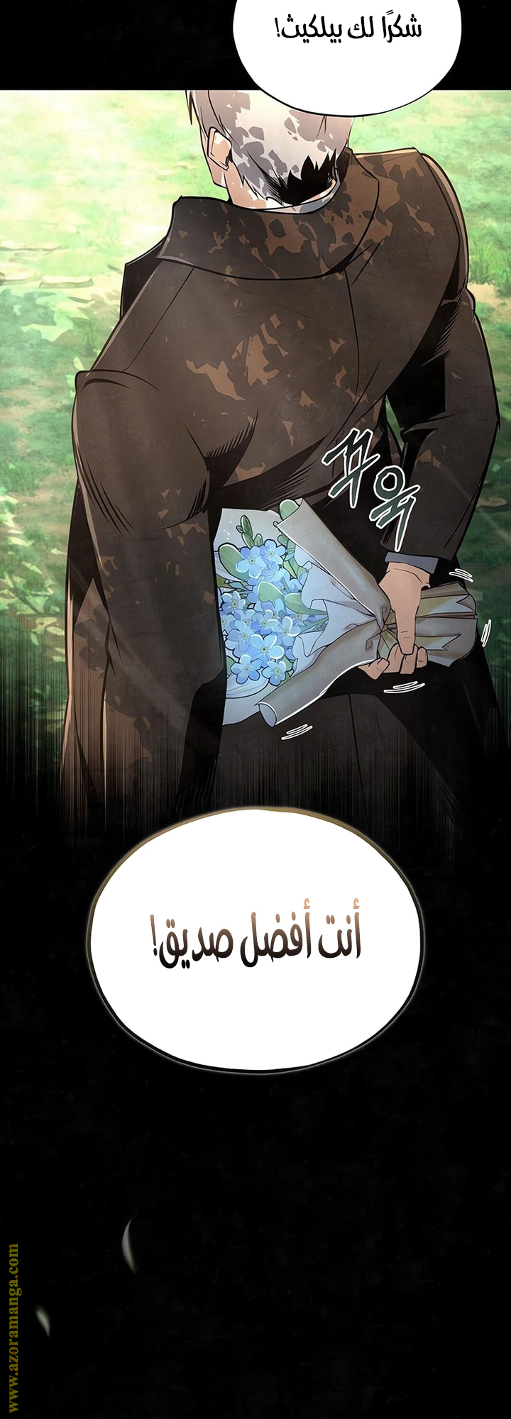 Read Academy’s Undercover Professor AR Manga Online