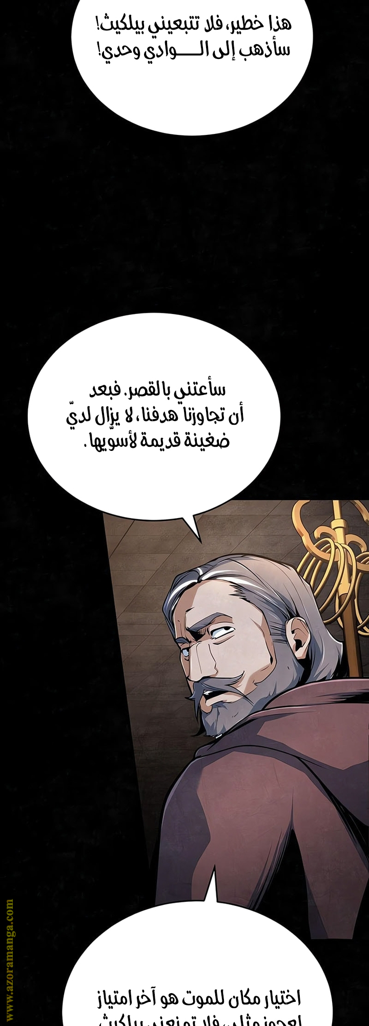 Read Academy’s Undercover Professor AR Manga Online