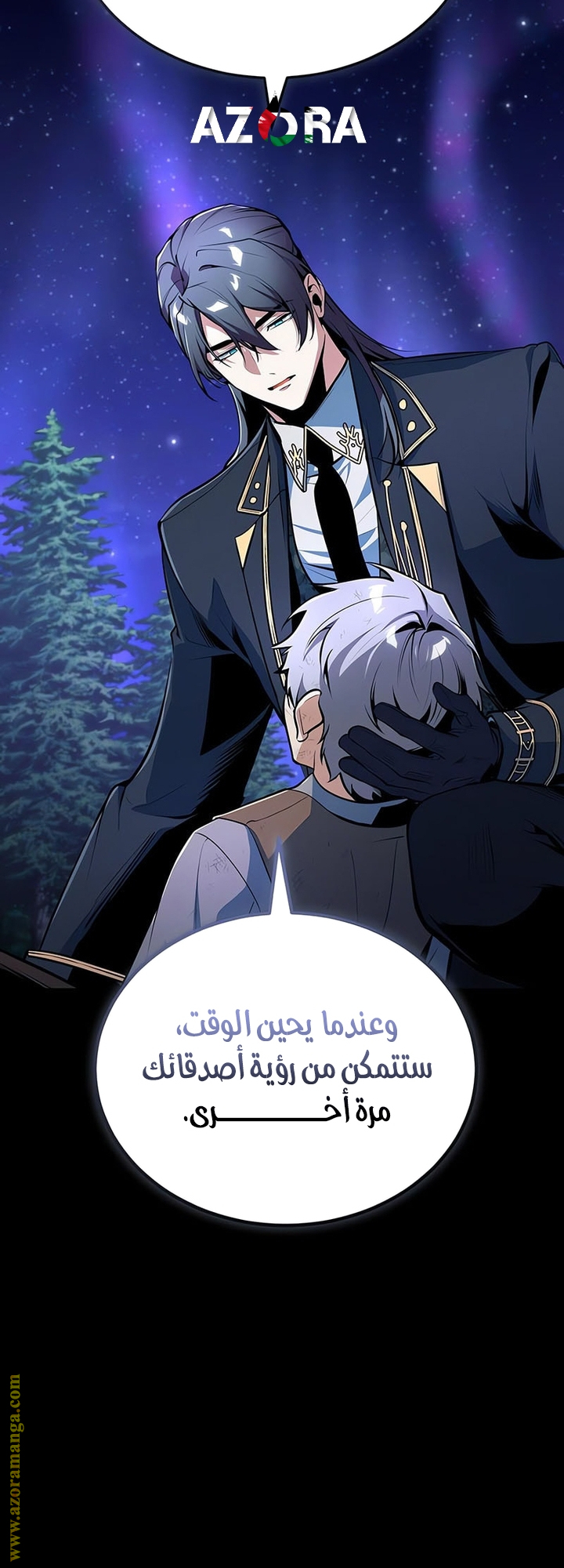 Read Academy’s Undercover Professor AR Manga Online