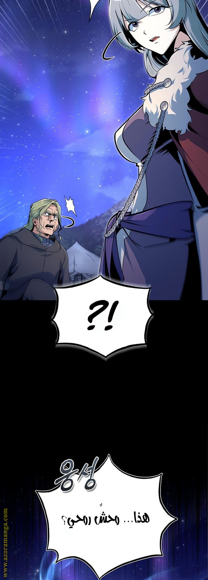 Read Academy’s Undercover Professor AR Manga Online