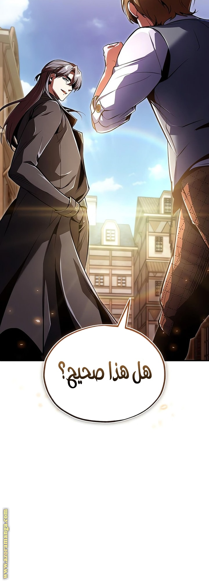 Read Academy’s Undercover Professor AR Manga Online