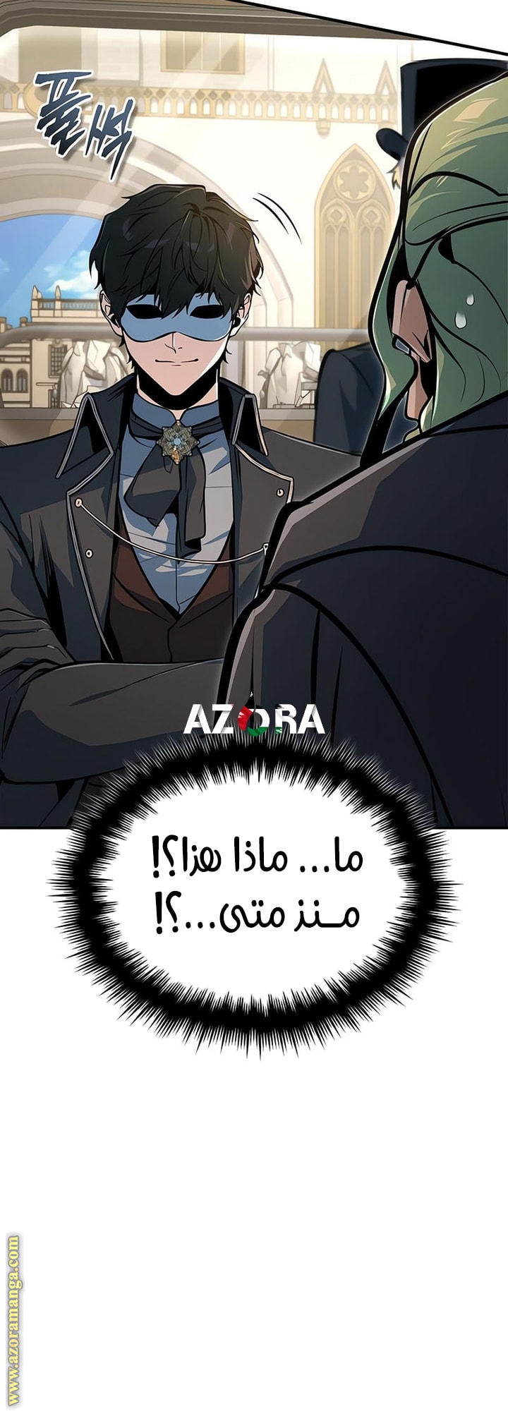 Read Academy’s Undercover Professor AR Manga Online