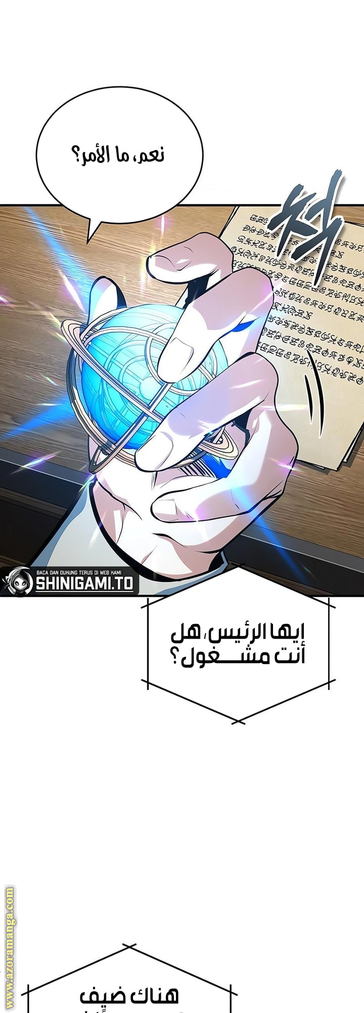 Read Academy’s Undercover Professor AR Manga Online