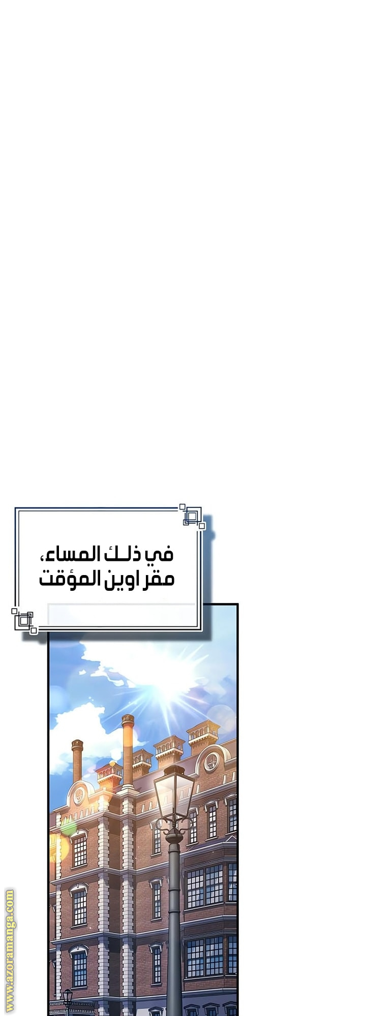 Read Academy’s Undercover Professor AR Manga Online