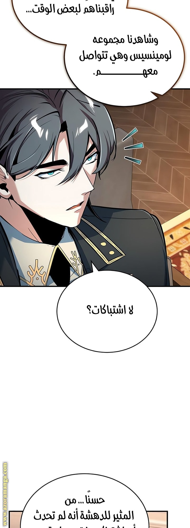 Read Academy’s Undercover Professor AR Manga Online