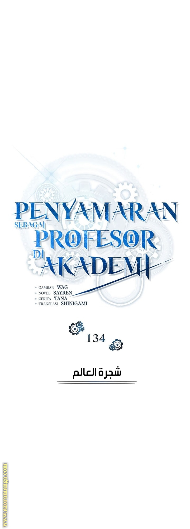 Read Academy’s Undercover Professor AR Manga Online