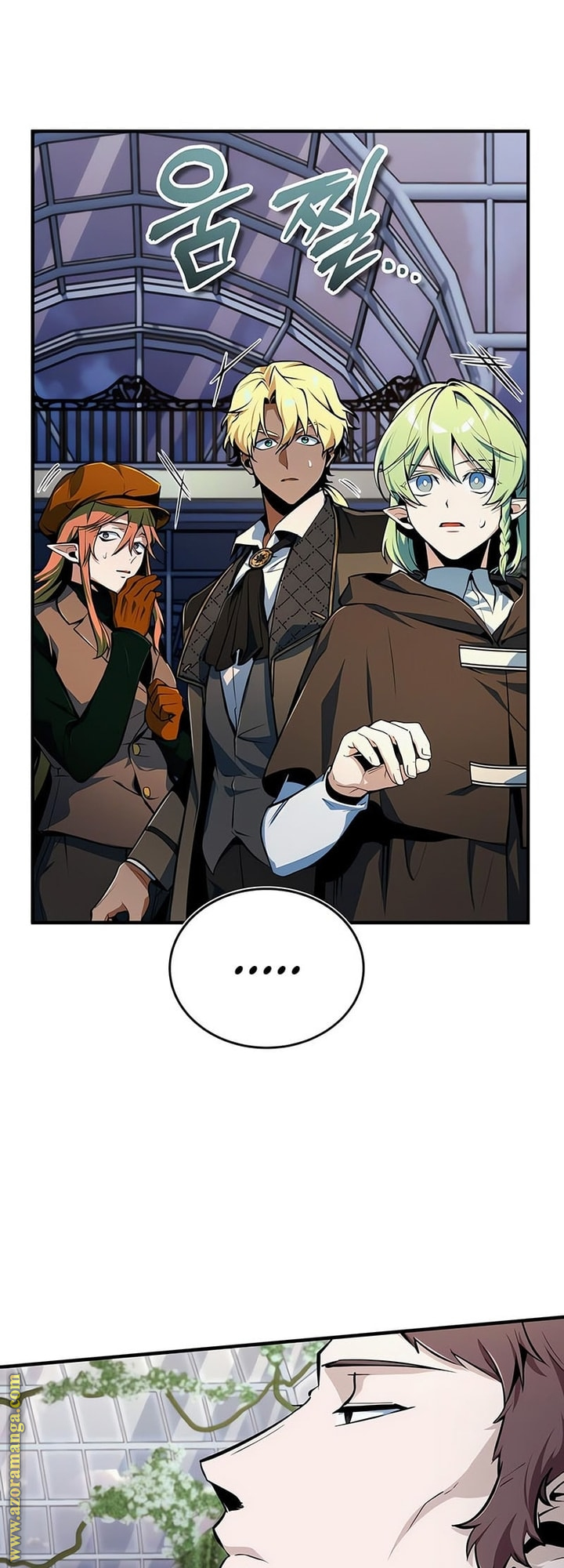 Read Academy’s Undercover Professor AR Manga Online