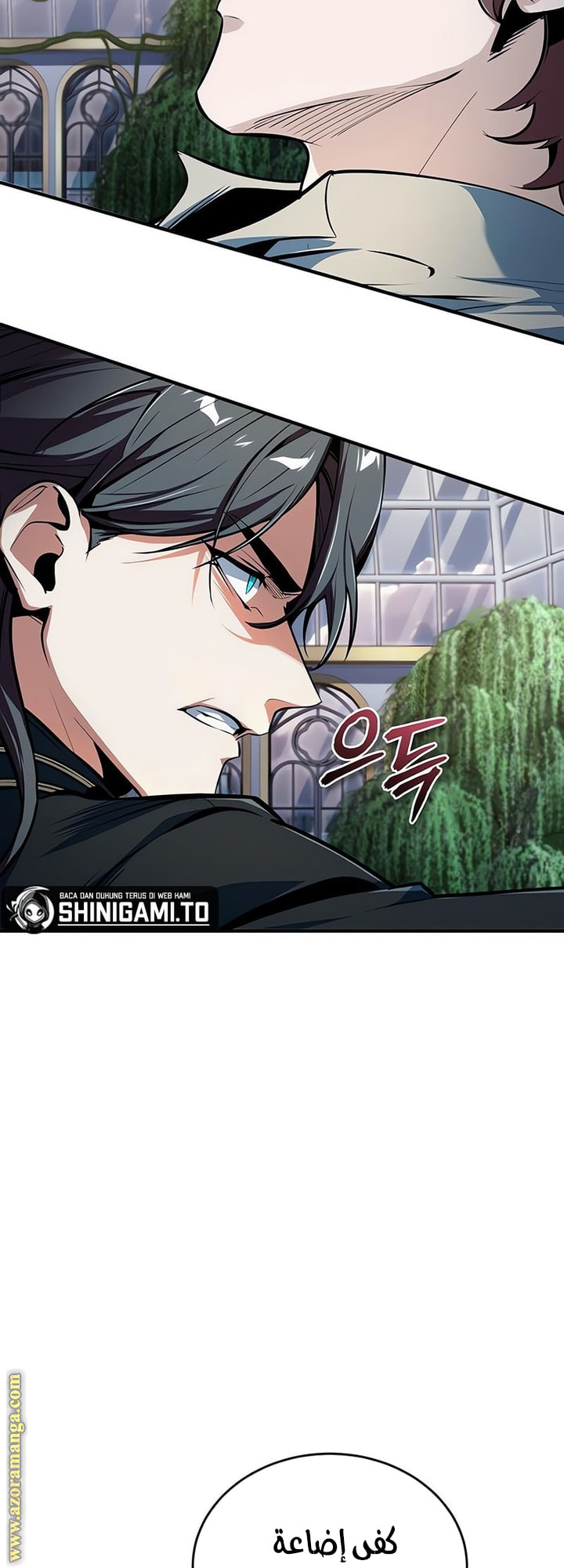 Read Academy’s Undercover Professor AR Manga Online