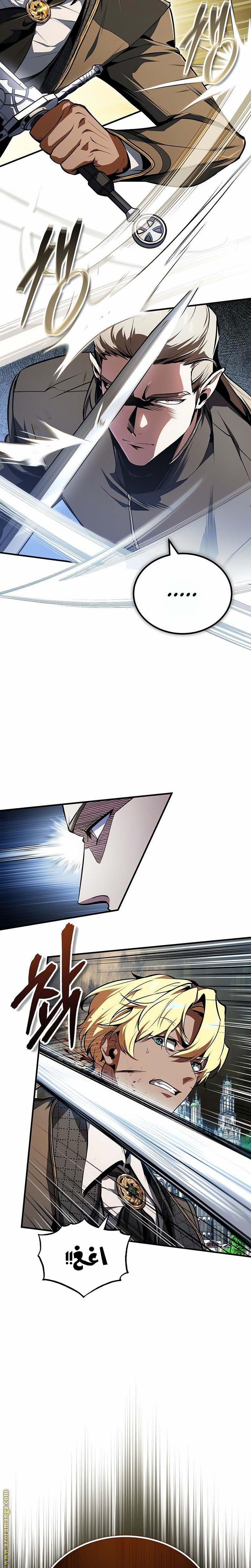 Read Academy’s Undercover Professor AR Manga Online