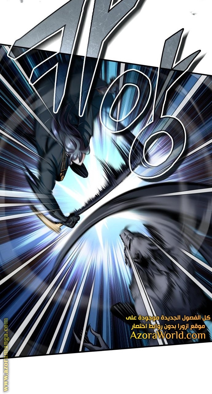 Read Academy’s Undercover Professor AR Manga Online