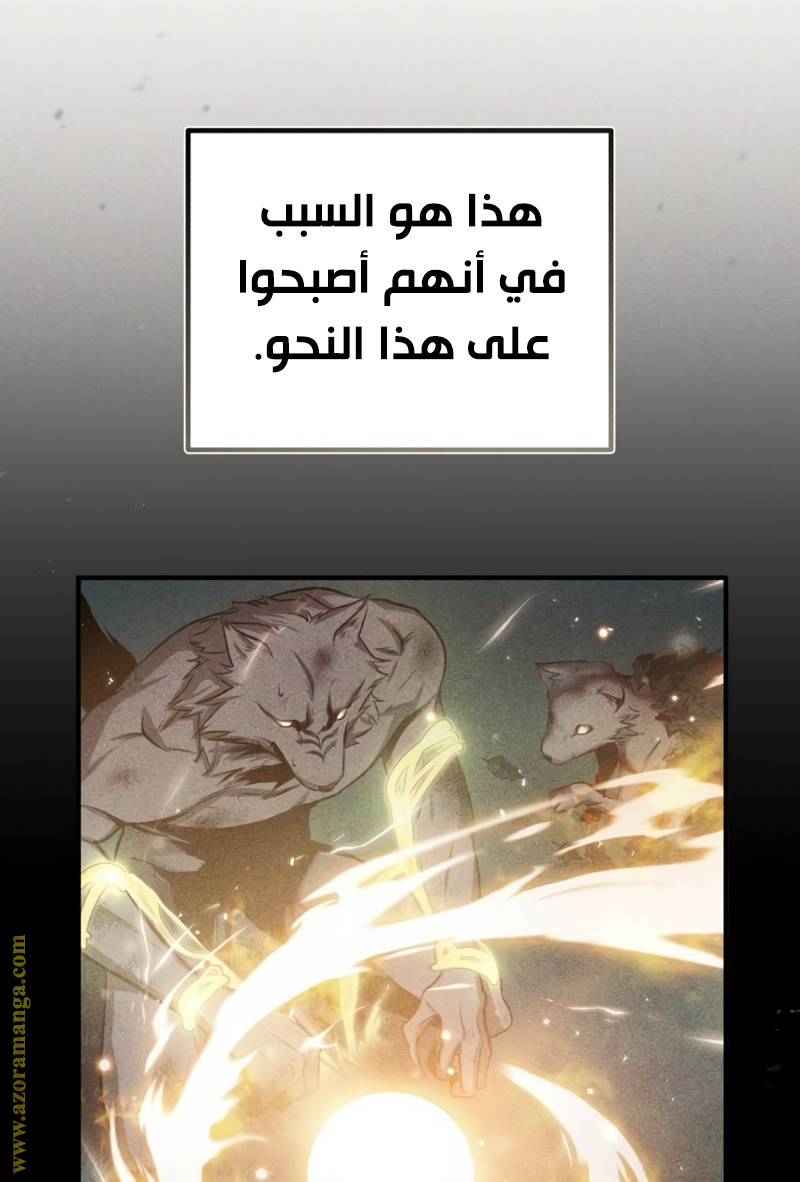 Read Academy’s Undercover Professor AR Manga Online