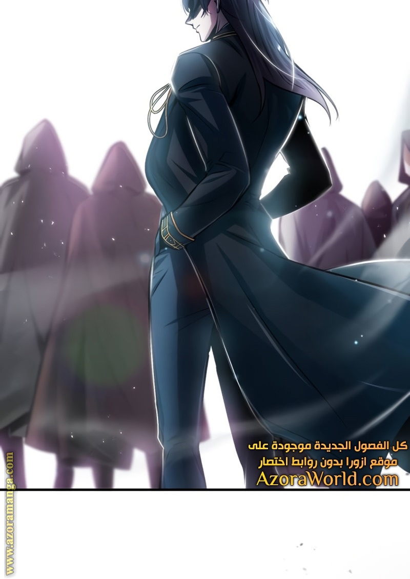 Read Academy’s Undercover Professor AR Manga Online