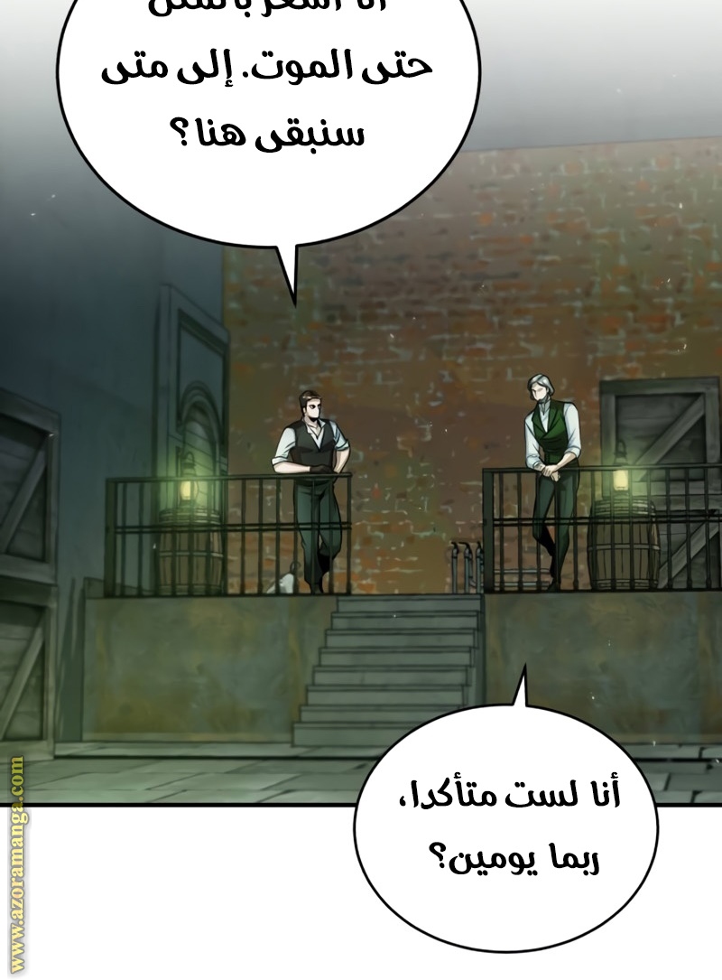 Read Academy’s Undercover Professor AR Manga Online
