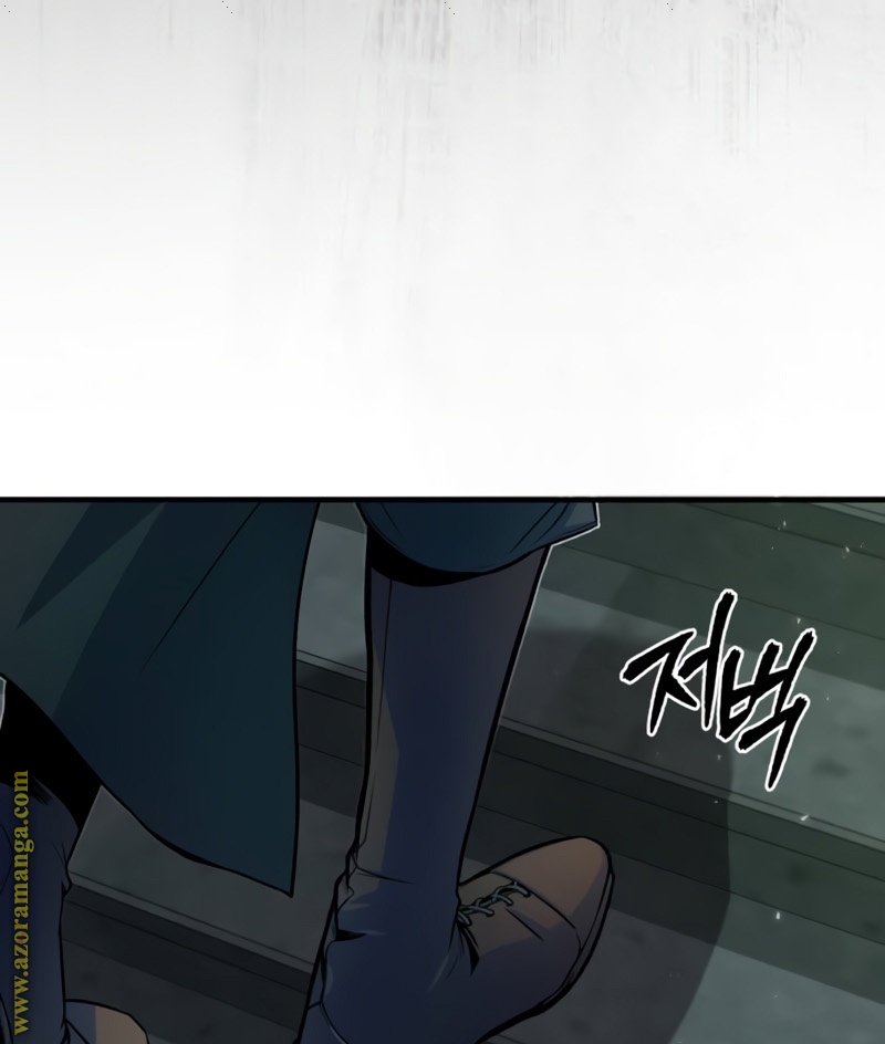 Read Academy’s Undercover Professor AR Manga Online