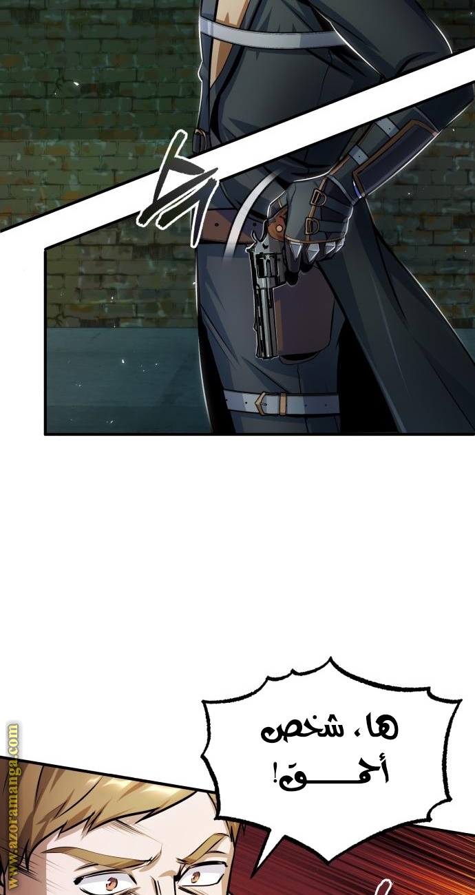 Read Academy’s Undercover Professor AR Manga Online