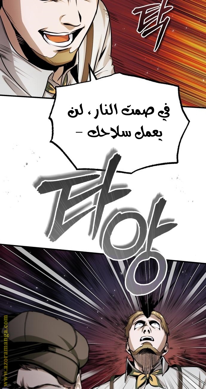 Read Academy’s Undercover Professor AR Manga Online