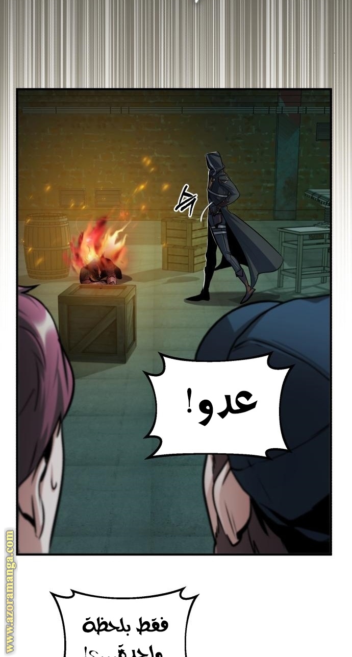 Read Academy’s Undercover Professor AR Manga Online