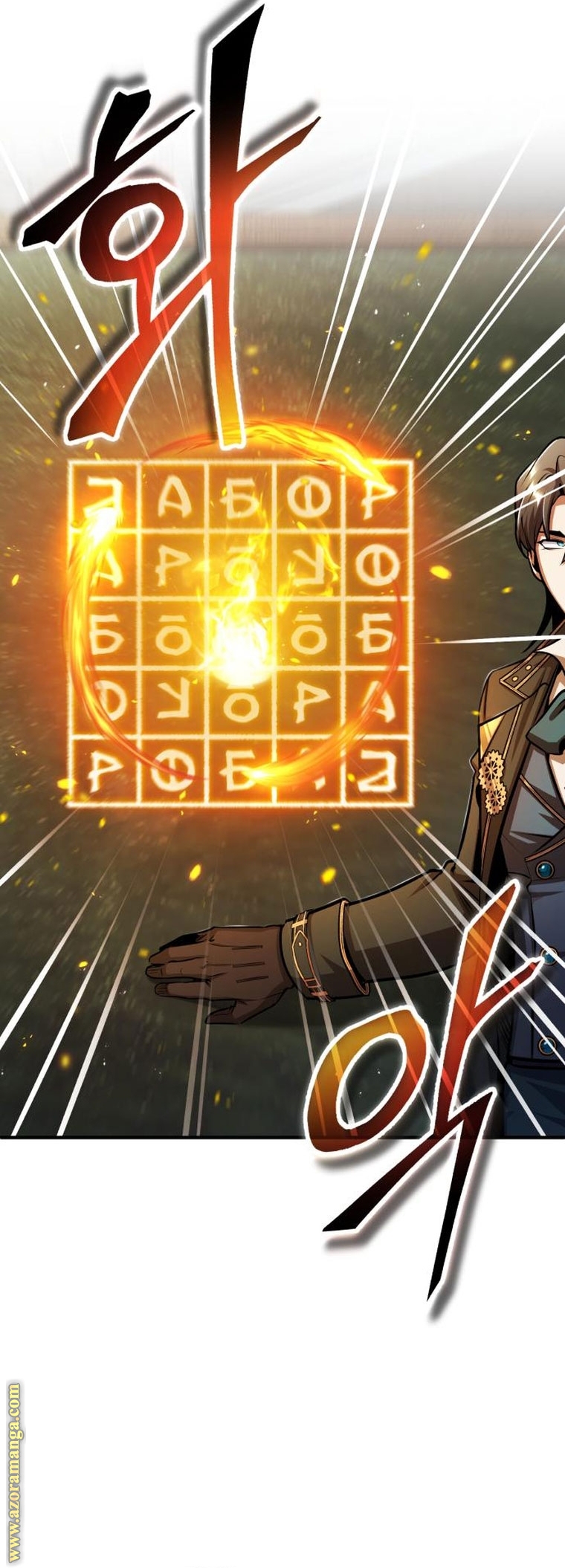 Read Academy’s Undercover Professor AR Manga Online