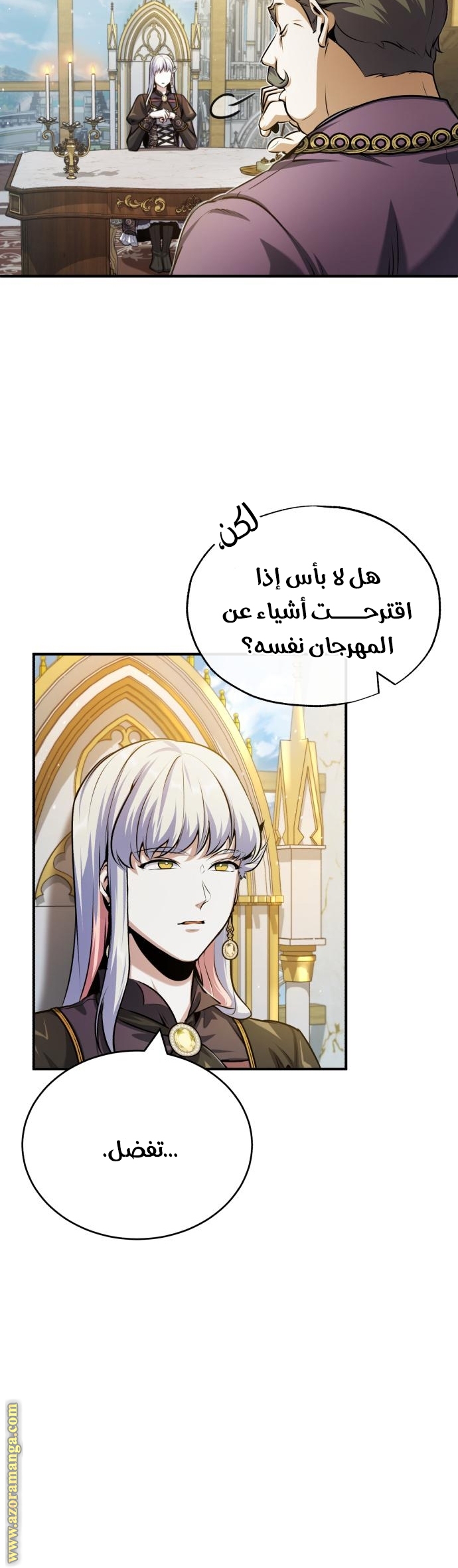 Read Academy’s Undercover Professor AR Manga Online