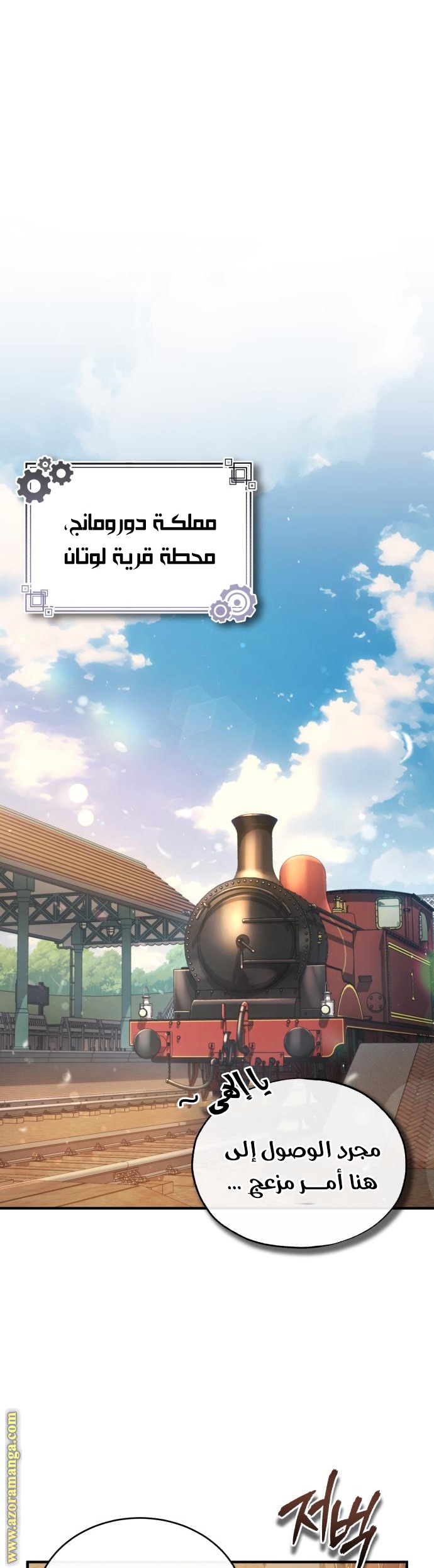 Read Academy’s Undercover Professor AR Manga Online