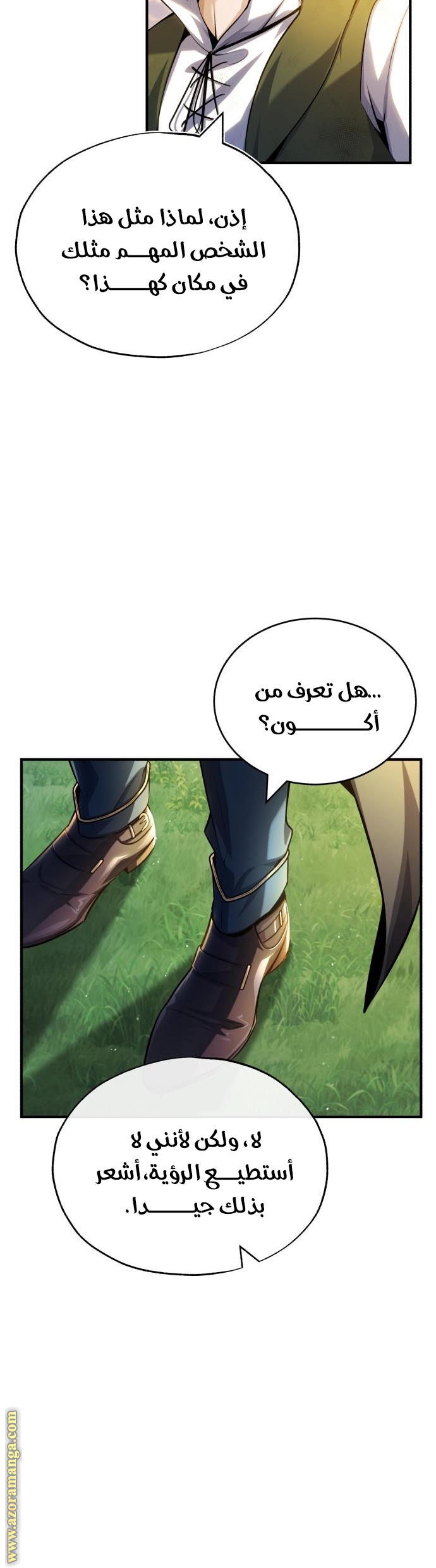 Read Academy’s Undercover Professor AR Manga Online