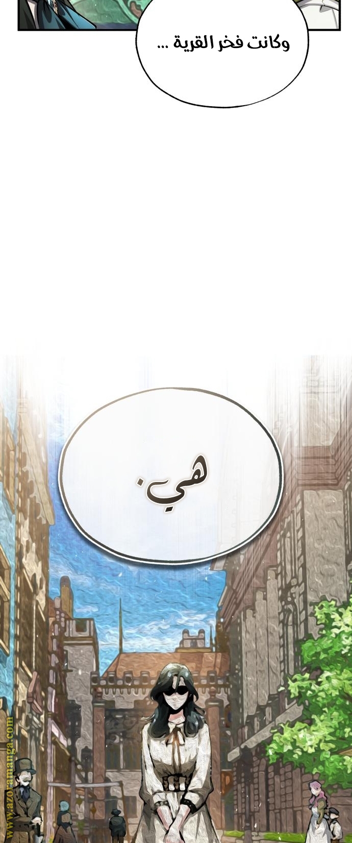 Read Academy’s Undercover Professor AR Manga Online